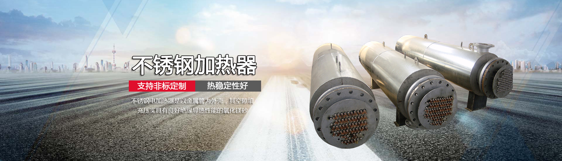 卧式真空清洗炉